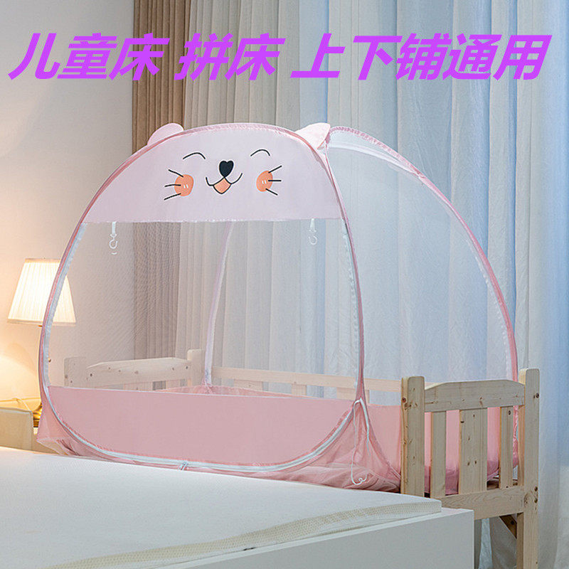 Student three-door mosquito net width 80*1 6*75*160*70*170*90*168*88*150 installation-free yurt