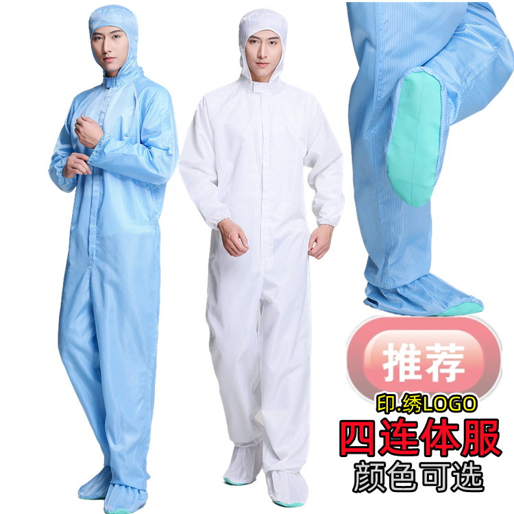 Anti-static hooded four-piece jumpsuit Dust-free protective clothing High temperature sterilization sand therapy electronic work clothes one-piece clothing