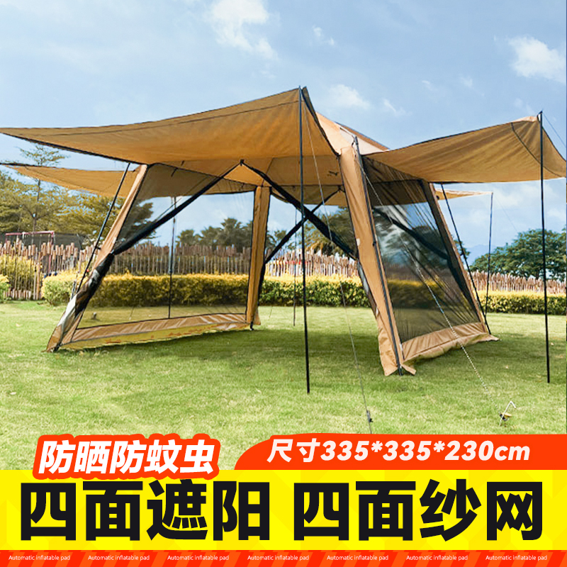 Outdoor Mosquito-Proof Mesh Tent, Sunshade Canopy, Camping Sun Protection, Waterproof, Enclosed, Portable, Large Space for Multiple People Outdoor Mosquito-Proof Mesh Tent, Sunshade Canopy, Camping Sun Protection, Waterproof, Enclosed, Portable, Large Space for Multiple People