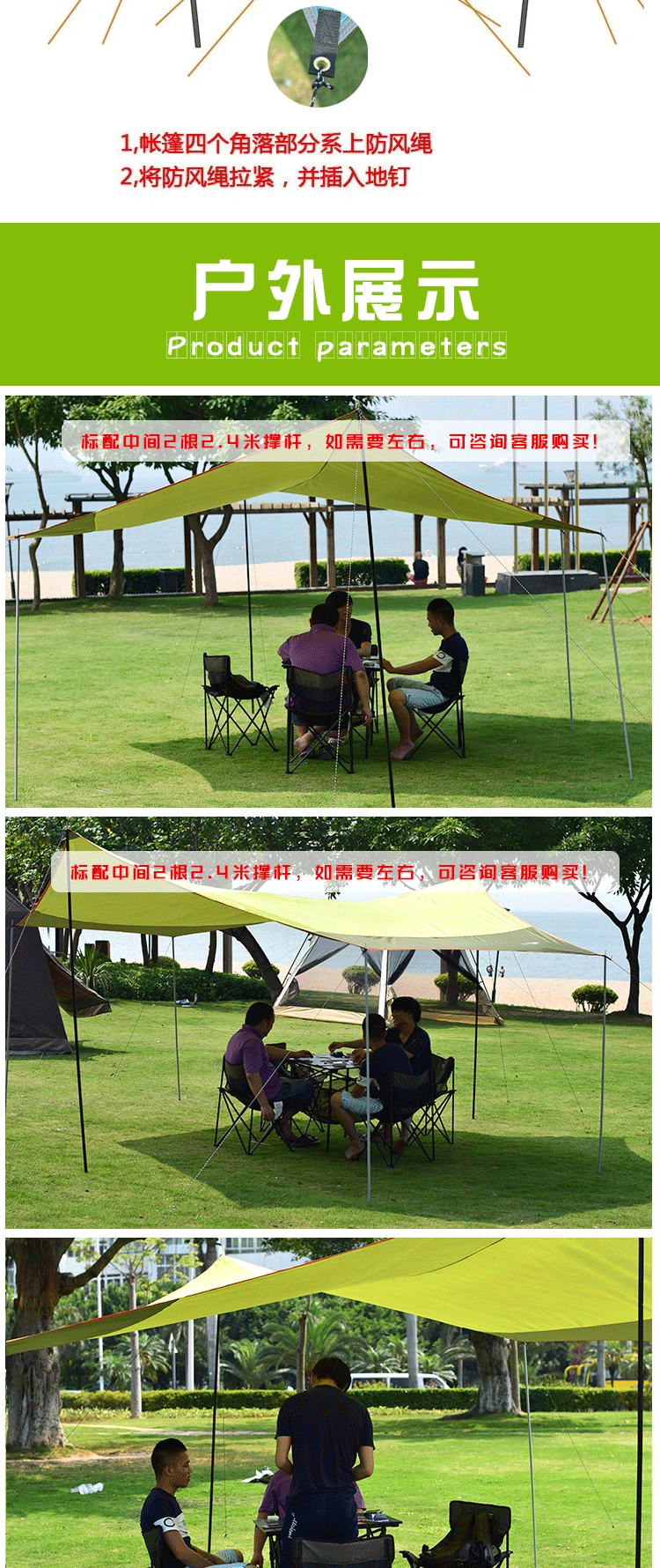 Stepper tán lều ngoài trời nhiều người mái hiên 20 chống nắng phẳng UV gazebo mưa bãi biển - Lều / mái hiên / phụ kiện lều lều cho bé