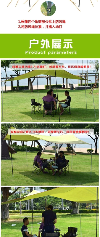 Stepper tán lều ngoài trời nhiều người mái hiên 20 chống nắng phẳng UV gazebo mưa bãi biển - Lều / mái hiên / phụ kiện lều lều phượt