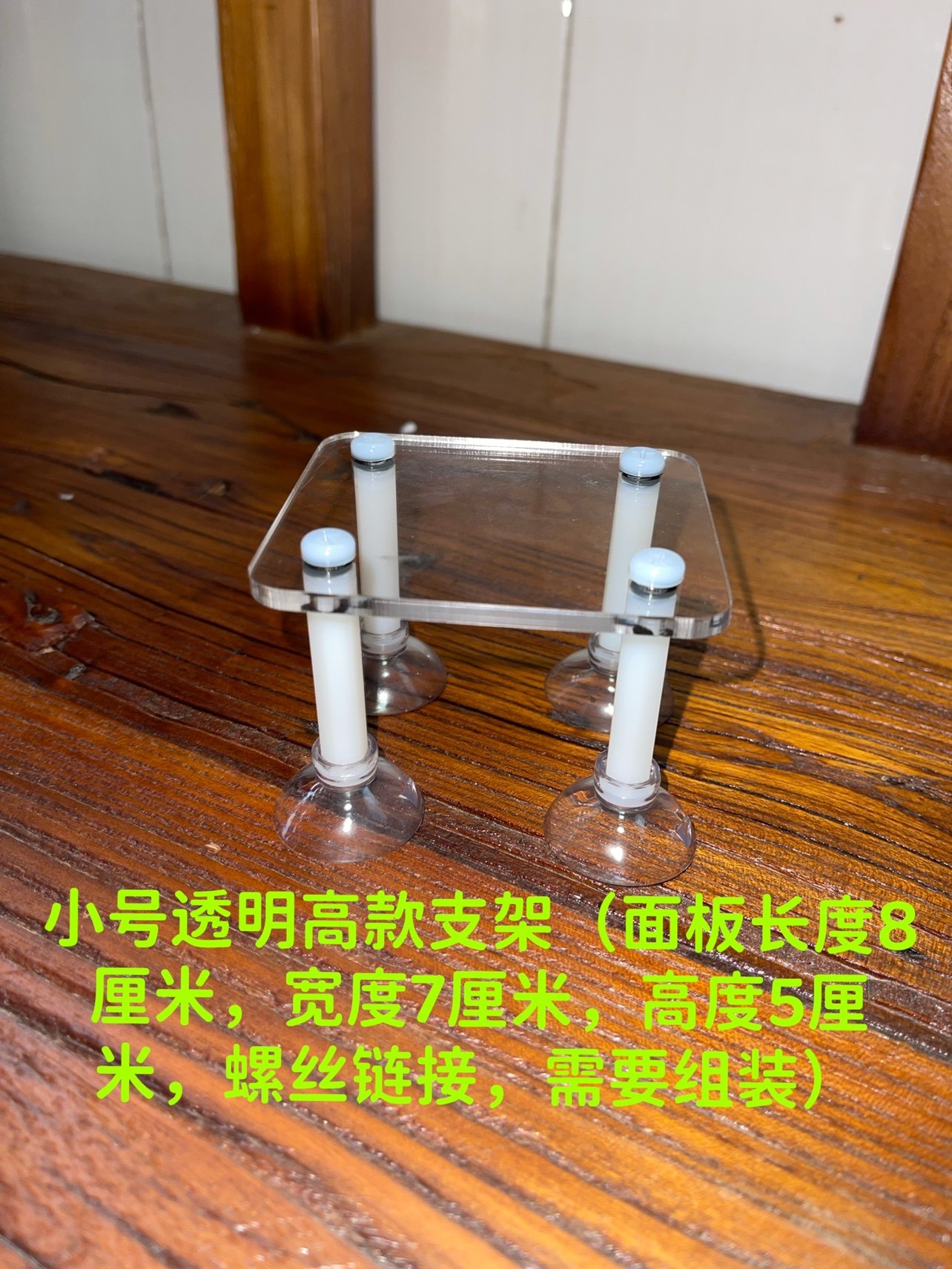 Creative Star AT submersible pump Sensen frequency pump filter box Filter box Fish tank substrate Sacrylic base bracket increased blowing stool