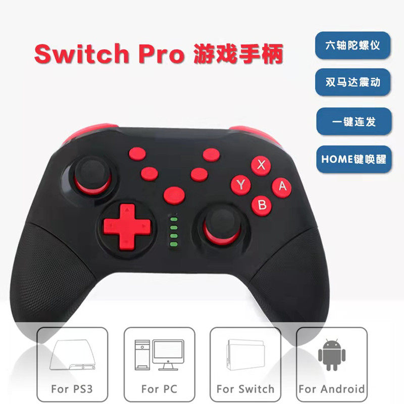 Nintendo switch handle pro gameplay handle wireless Bluetooth PC computer NS Monster Hunter Steam handle