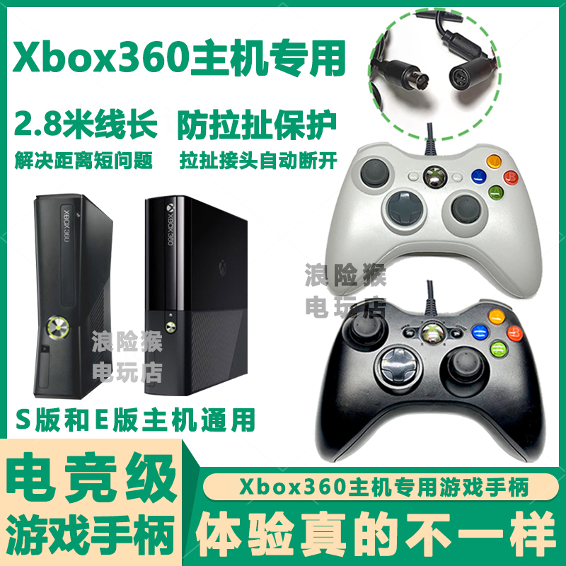The new XBOX 360 handle notebook handle has wireless Bluetooth USB game handle Steam universal