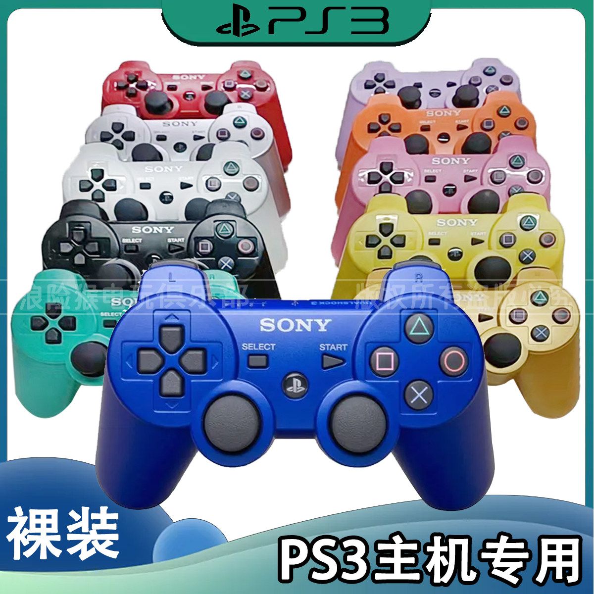 PS3 console dedicated game controller Bluetooth second generation non-six-axis dual vibration wireless handle ps3 game controller