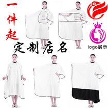 Wai cloth hairdressing hair dyeing hair cutting special hair hair salon professional high-end custom LOGO on the same day delivery fence