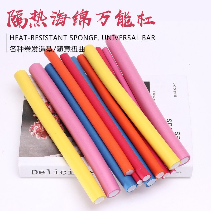 Hairdressing Supplies Pear Flower Hot internal buckle without injury hair curly hair curly hair Mighty Bar Hot and heat-insulating bar Cold Hot Bar Tool