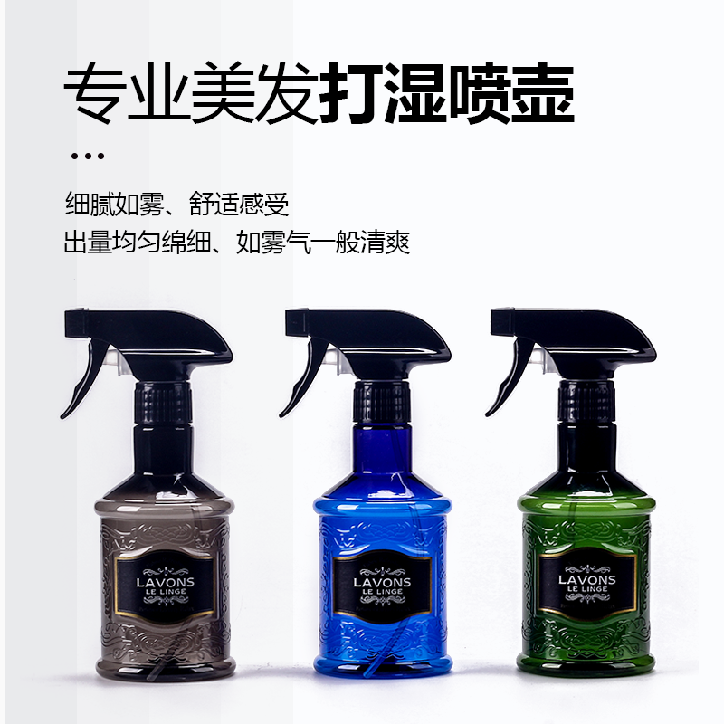 Hairdressing spray bottle hair salon special spray bottle hair salon hair stylist spray bottle European and American retro oil head spray bottle fine mist