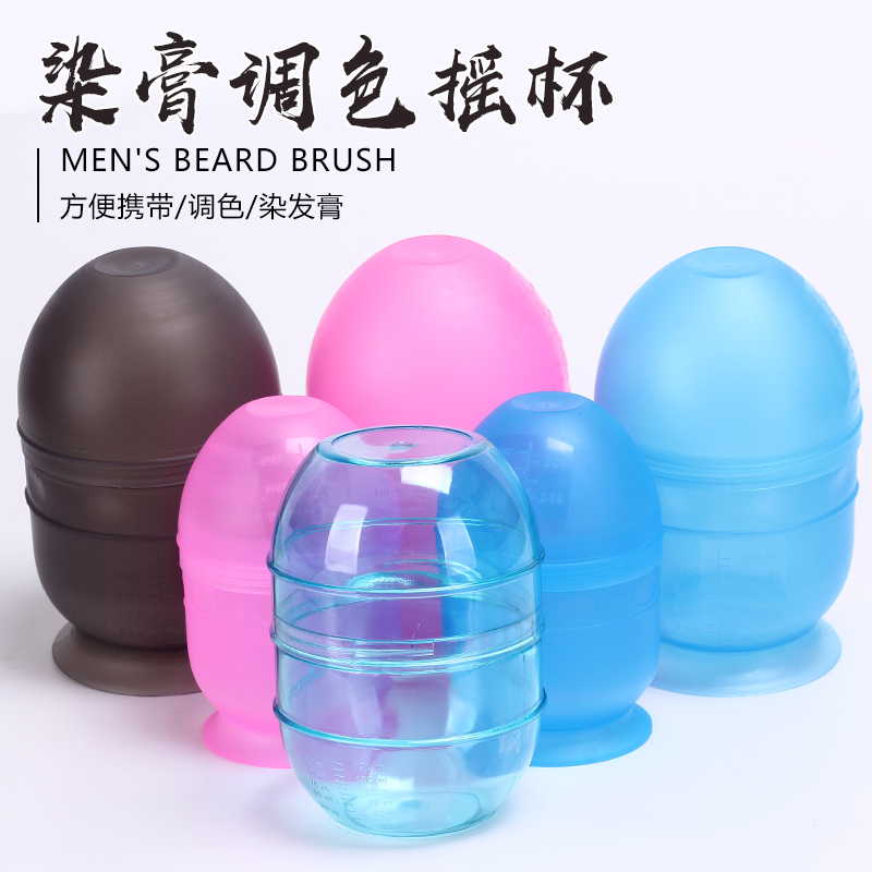 Shake Cup Stir Cup Professional Beauty Hair Toning Bowl Tone Dyeing Cream Double Scale Toning Cup Big Frosted