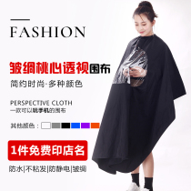 Barber shop hairdressing shake tone tidal custom haircut cloth non-stick hair high-end hair salon special haircut cloth