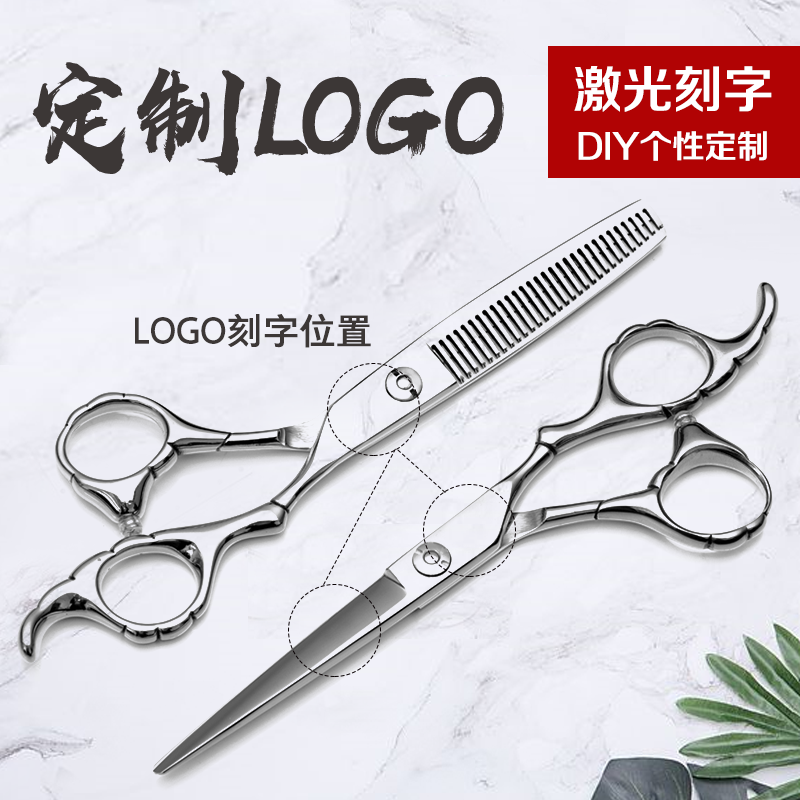 Sassoon Hairdressing Scissors Hairdressing Tools Hairdressing Scissors Set Flat Cut Teeth Scissors Thin Cut Bangs Cut Hair