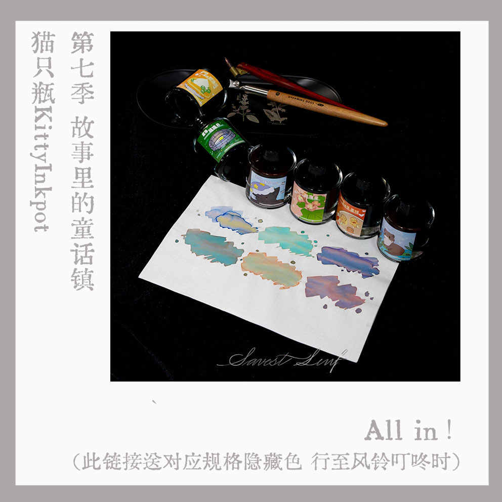 貓只瓶彩墨Kitty - 淘寶網|Taobao - 天貓|Tmall