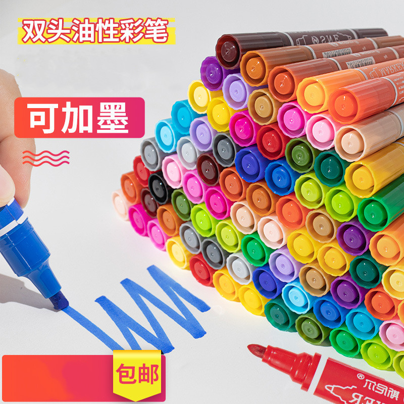 Oily double-headed marker pen hand-painted design set student color pen marker set animation student painting color