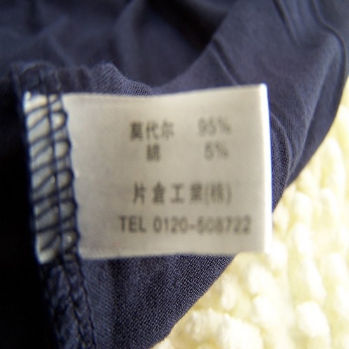 Pantalon pyjama - Ref 727480 Image 12