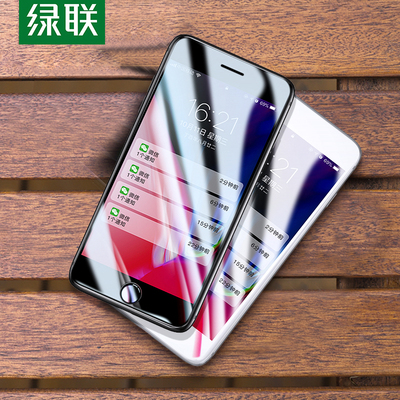 【绿联】苹果全系列钢化膜2片送神器