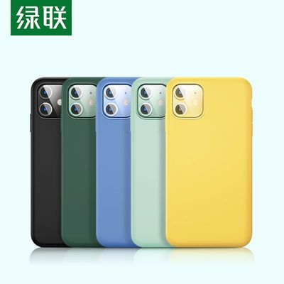 【绿联】苹果11液态硅胶防摔手机壳