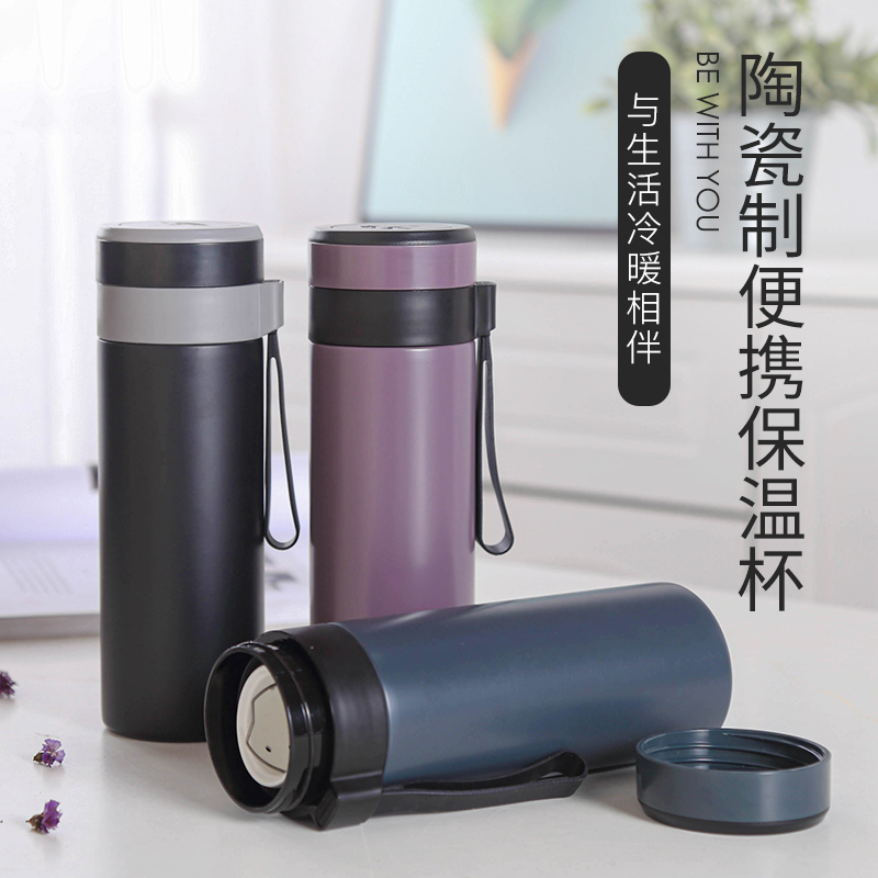 Ceramic liner thermos cup men and women office tea cup tea water separation business vehicle portable fashion water cup