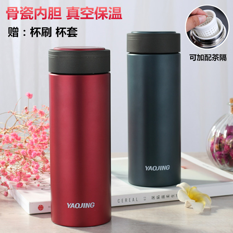 Ceramic thermos cup bone china liner vacuum gift cup men and women business students tea portable car water cup