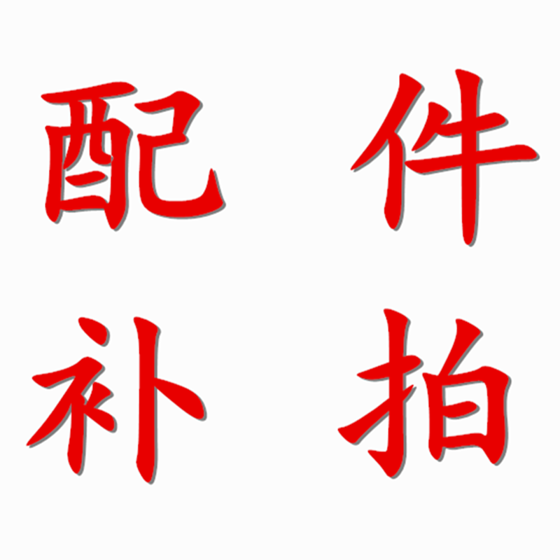 Ceramic vacuum cupbone china liner vacuum cup accessories