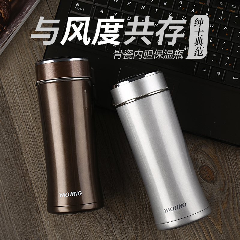 Ceramic thermos cup bone china liner vacuum cup business vehicle portable gift cup men and women office tea cup