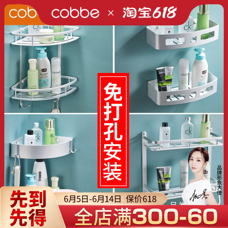 Cabbé Perforated Bathroom Shelve Bathroom Shelve Bathroom Containing Toilet Wall Triangle dressing room Wash Terrace Wall-mounted