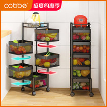 Cabe kitchen vegetable storage rack floor-to-floor multi-layer rotatable vegetable basket multifunctional fruit and vegetable storage rack