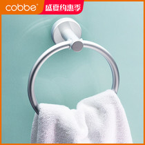 Cabe space aluminum towel ring bathroom round towel rack toilet ring hardware pendant wall hanging towel ring