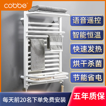 Kabe Intelligent electric hot towel rack Home bathroom pendant toilet electric heating thermostatic drying bath towel rack