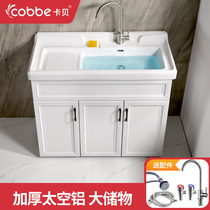 Cabbé Space Aluminum Washing Machine Integrated Cabinet Balcony Small Family Type Laundry Tank Table Basin Cabinet Combined Washing Machine Companion