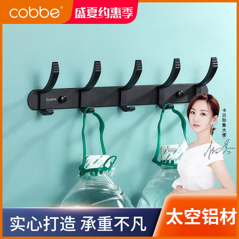 Cabbé Free Punch Hook Wall Hung Hanger Stainless Steel Kitchen Bathroom Towel Hanging Clothes Hook Clothes Wall Slimy