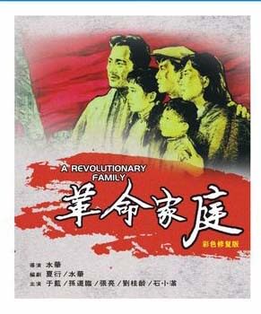 Classic Movie Revolutionary Home DVD DVD Color Digital Repair Edition on Blue Sun Dawn