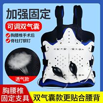Spring and summer Thoracolumbar breathable fixed brace fracture postoperative stent thoracic spine rehabilitation protection lumbar waist