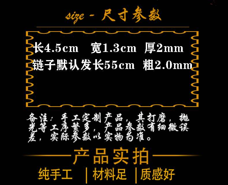 银饰吊坠 艺蚀原创国潮点金滑板吊坠银饰圆珠链百搭男酷朋克百搭手工打造 Art etching