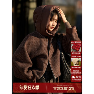 Xiaohan Pavilion Detachable down Hat | Wool, Camel Hair, Silk | Relaxed Cocoon-Shaped Coat for Women, 2026 New Year's Collection