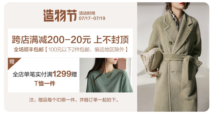 Индивидуальная 20210714