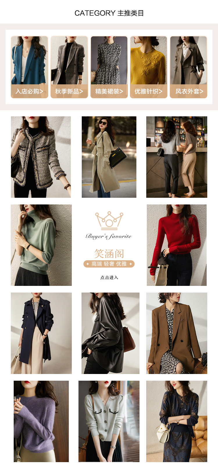 Пользователь 20200809