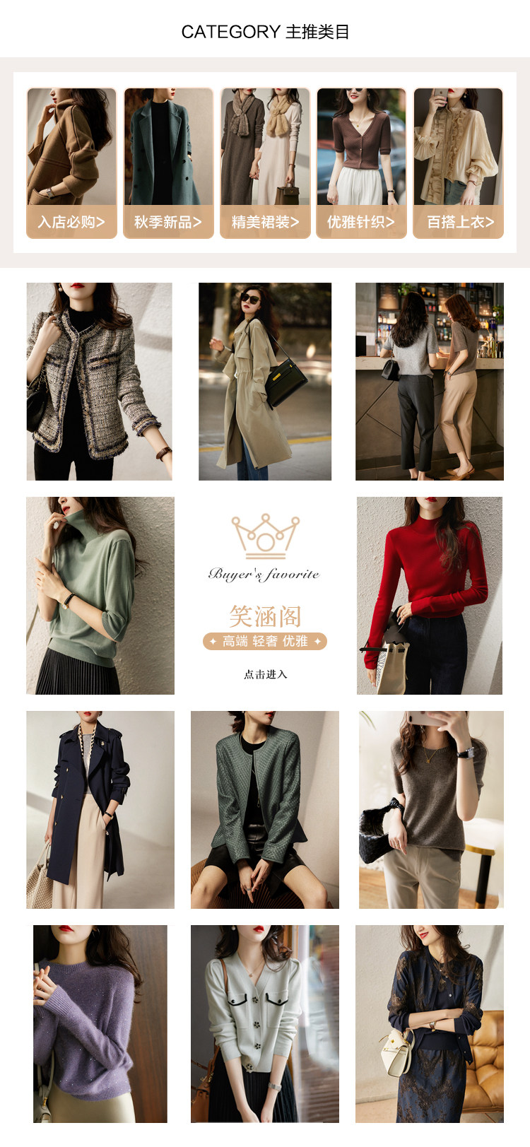 Пользователь 20200809