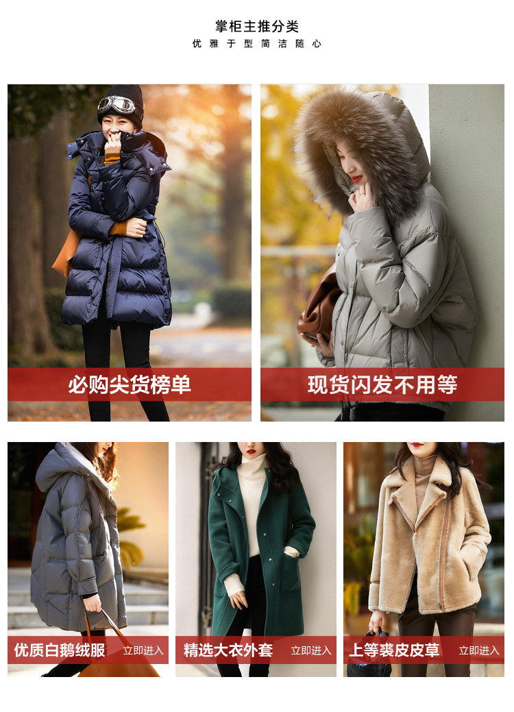 Подробности внизу категории