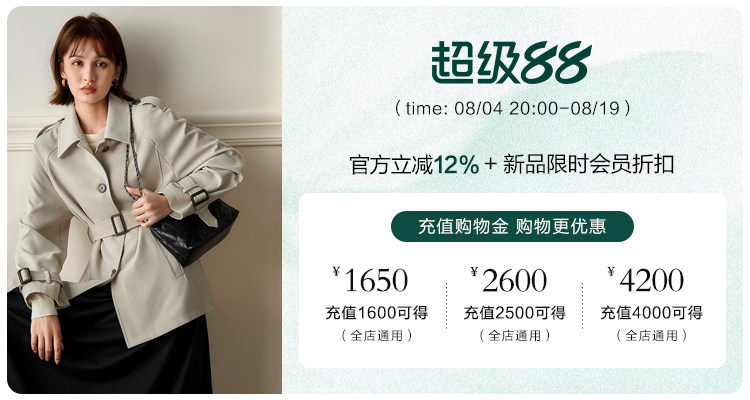 8.9 超级88