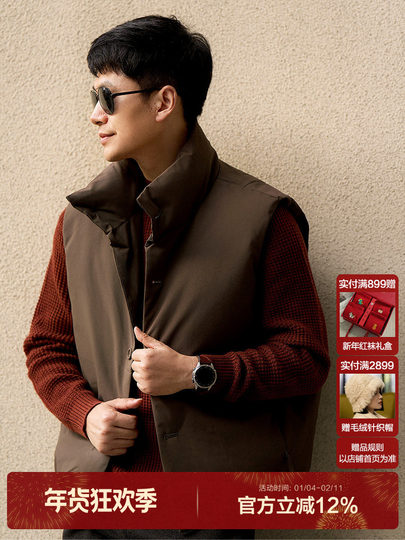 Urban fashion, warm and stylish pioneer, multi-scenario wear! Fashionable stand-up collar men's down vest new for autumn and winter@