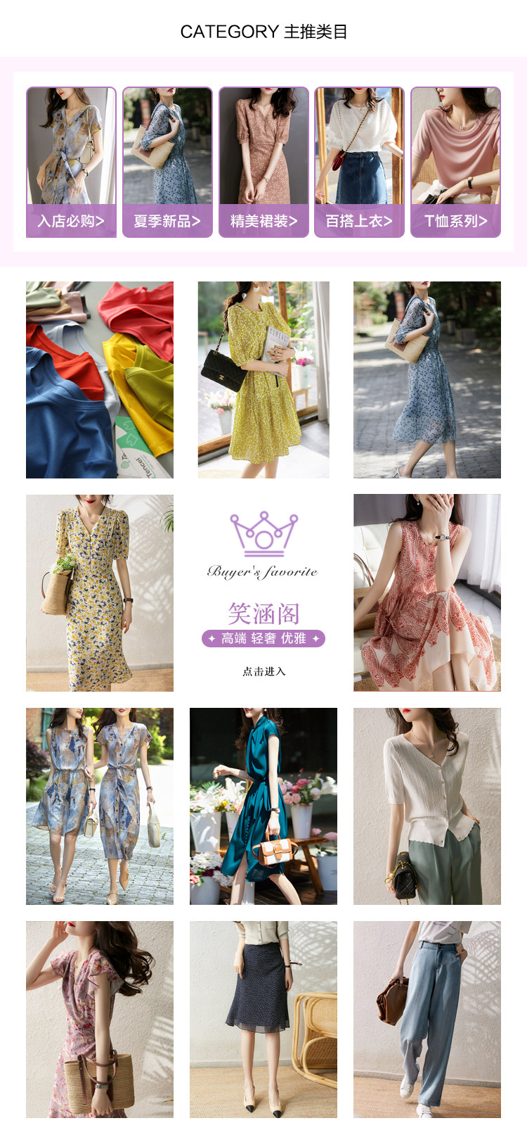 Пользователь 20200809