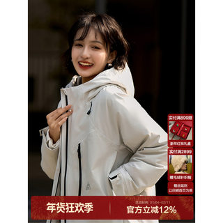 Altay Snow Peak [Imported! Tpu Three-In-One/Pressed Adhesive/Heat-Retaining Lining] Casual Hooded Goose down Jacket for Women