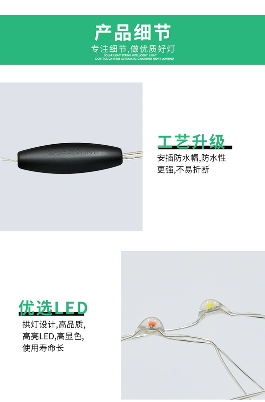 Đèn led năng lượng mặt trời nhấp nháy dây đèn ngoài trời siêu sáng đèn trang trí cảnh quan sân vườn chống thấm nước mua đèn năng lượng mặt trời sân vườn