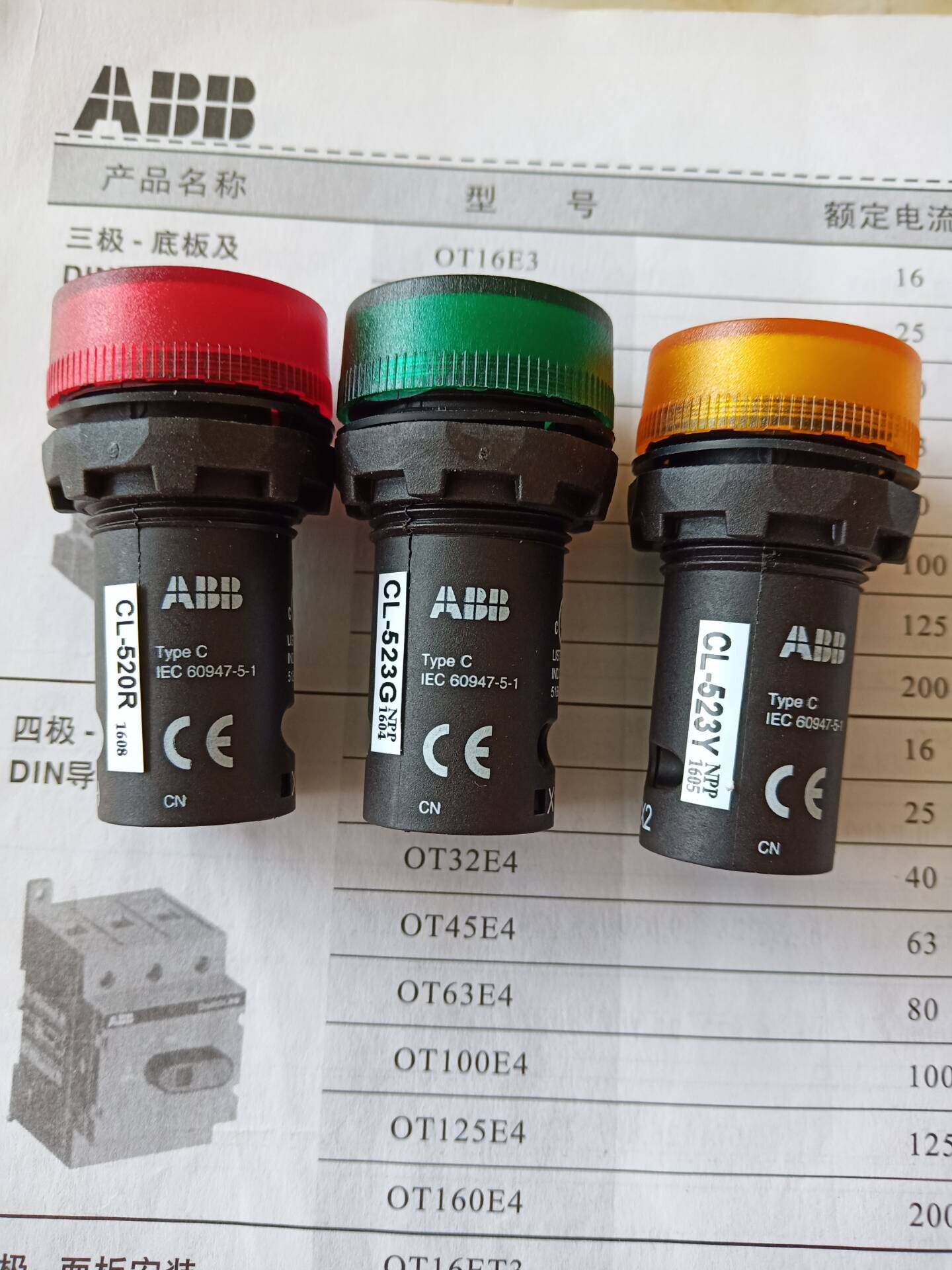 ABB original new CL series completely replaces CL2-523G 523R 523Y 530G 530R 530Y