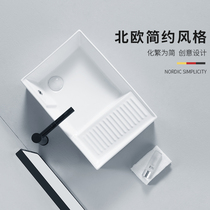 Nordic household table basin Sink sink Laundry basin with washboard Balcony bathroom Ceramic art sink