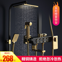 Miyamoto black shower set Bathroom All copper bathroom thermostatic bath shower shower head Bathroom household