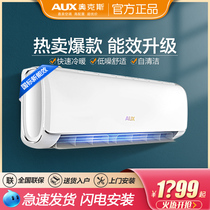 Oaks new energy efficiency level one energy efficiency frequency conversion Big 1 5 horses cooling and heating Big 1p household power saving hanging air conditioning special price