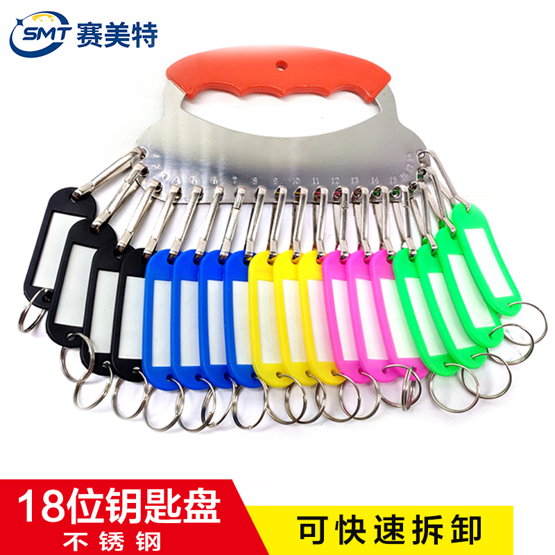 Stainless steel key chain with portable markable classification Waterproof color card rental room hotel bank key storage