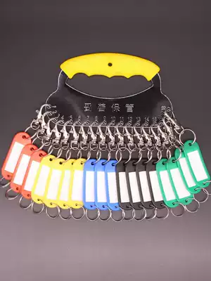 Key ring ring disc can mark storage Board Office Management big chain key card chain multiple classification label artifact