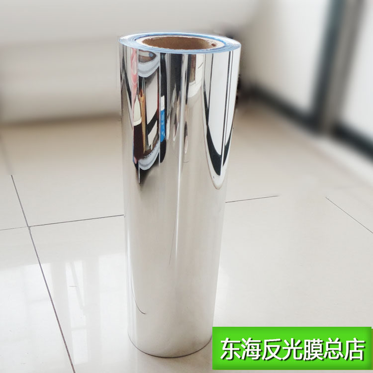 Lightbox reflective film silver mirror mirror coating film reflective film sun reflective patch paper advertisement